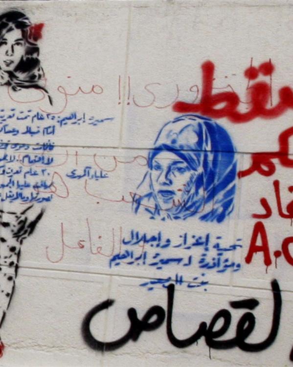 Egypte_vrouwenrechten_Aliaasamira