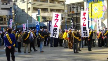 sekte_protest_aum