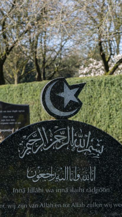 2_islamitischbegraven_grafsteen