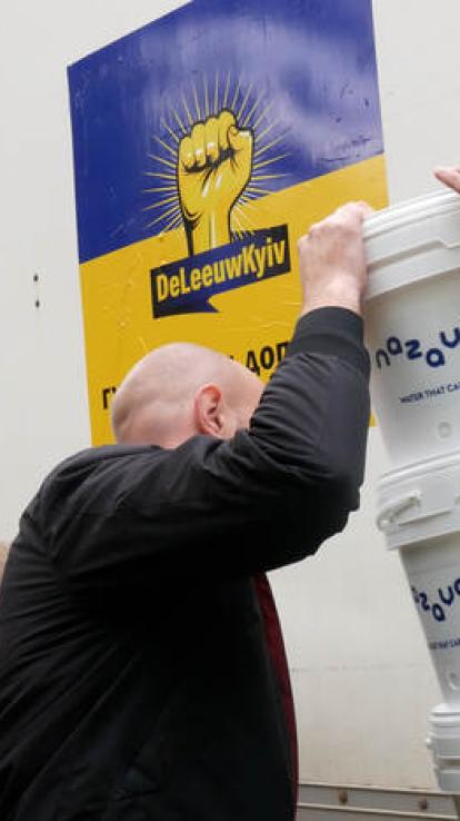 Stichting leeuw Kyiv