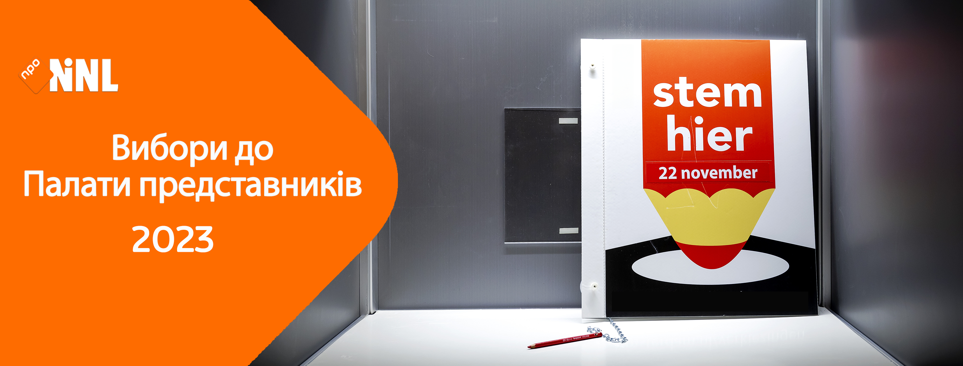 Header verkiezingen UA