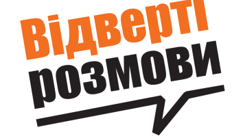 open en eerlijk openingsafbeelding ua