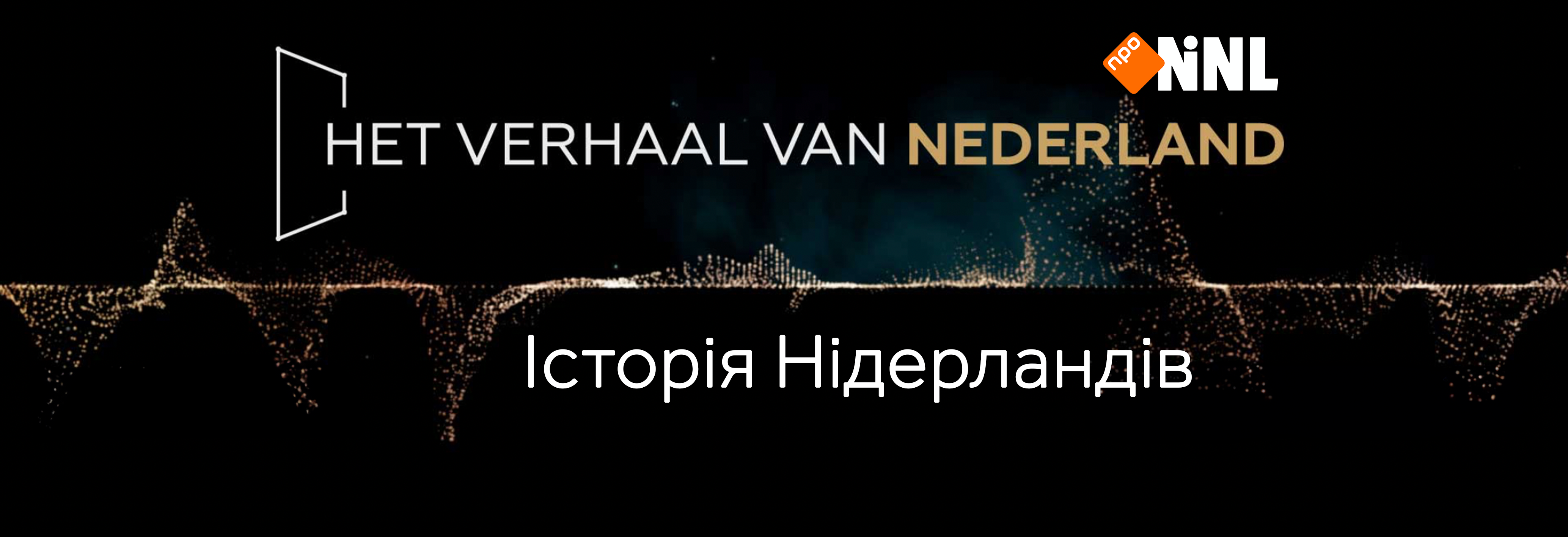 Het verhaal van Nederland (Net in NL) 