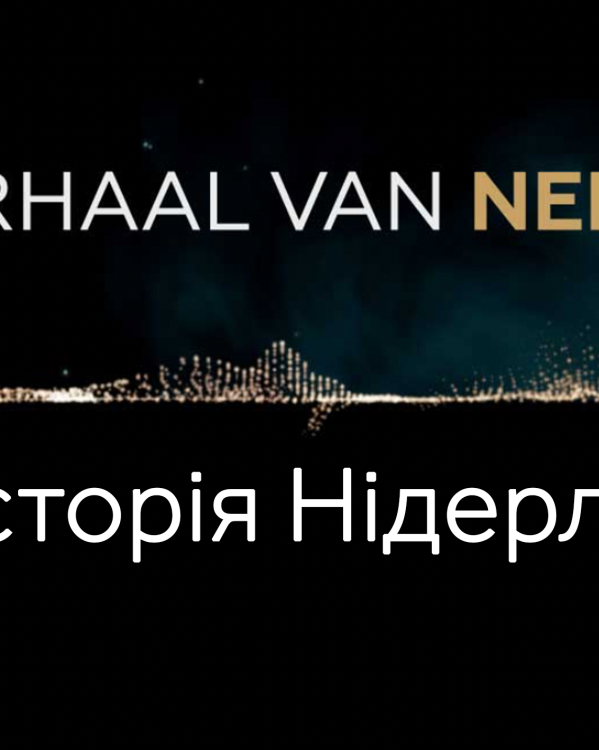 Het verhaal van Nederland (Net in NL)