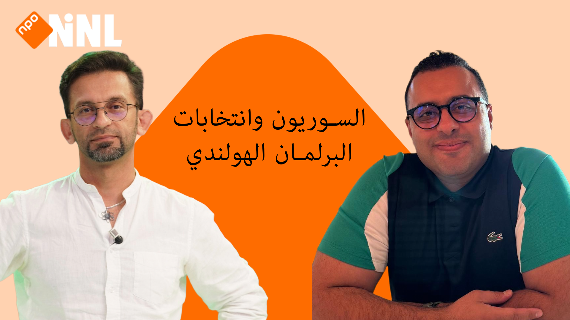 Horizontaal podcast foto